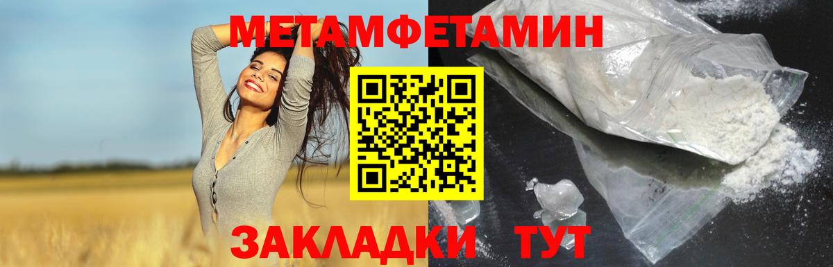 Элиста  Амфетамин  Вход с VPN  Амфетамин Premium 