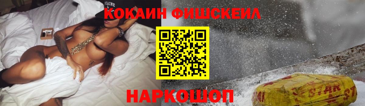 Элиста  COCAIN Columbia  Кокаин  COCAIN 98%  Вход с VPN 