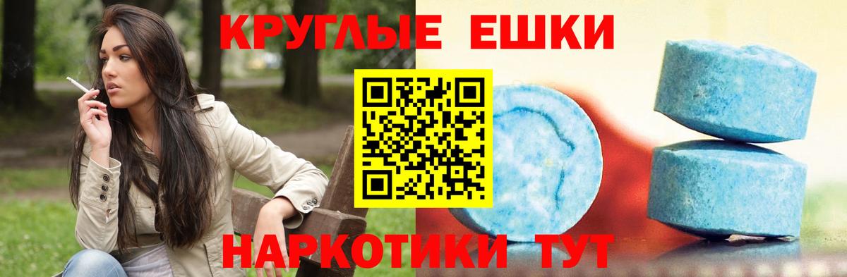 ЭКСТАЗИ mix Элиста