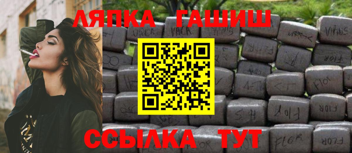 ГАШИШ AMNESIA HAZE  ГАШИШ хэш  Вход с VPN  Элиста 