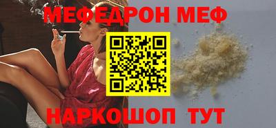 МДПВ Краснознаменск