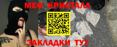 каннабис Краснокаменск