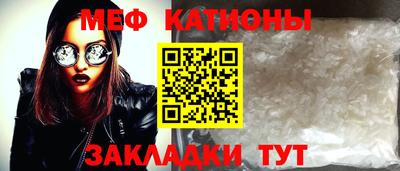 каннабис Краснокаменск