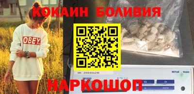 гидра Краснодар