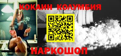 гидра Краснодар