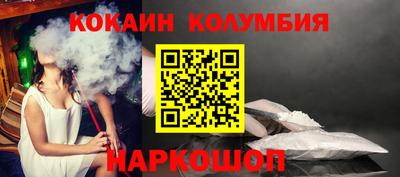каннабис Краснокаменск