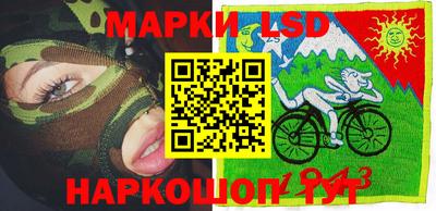 каннабис Краснокаменск