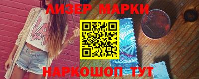 гидра Краснодар