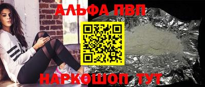 каннабис Краснокаменск