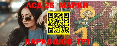 каннабис Краснокаменск