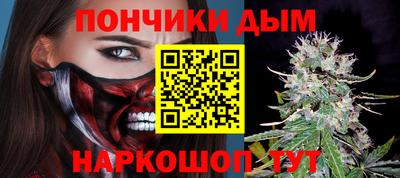 гидра Краснодар