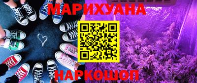 гидра Краснодар