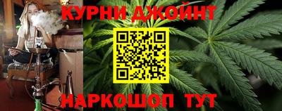 гидра Краснодар