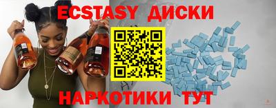 каннабис Краснокаменск