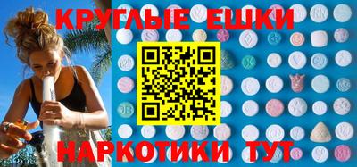 каннабис Краснокаменск