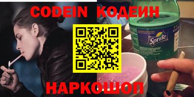 гидра Краснодар