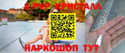 гидра Краснодар