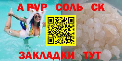 гидра Краснодар