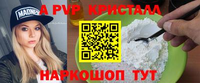 гидра Краснодар