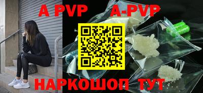 гидра Краснодар