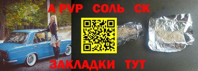 каннабис Краснокаменск