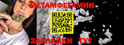 гидра Краснодар