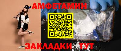 гидра Краснодар