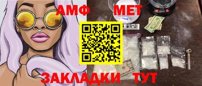 гидра Краснодар