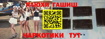 каннабис Краснокаменск