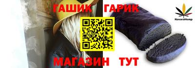 каннабис Краснокаменск