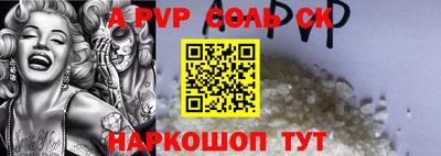 гидра Краснодар