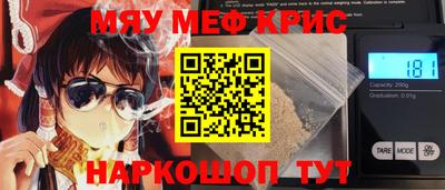 каннабис Краснокаменск