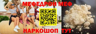 МДПВ Краснознаменск
