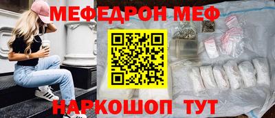 гидра Краснодар