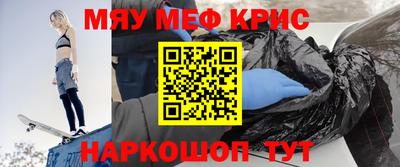 каннабис Краснокаменск