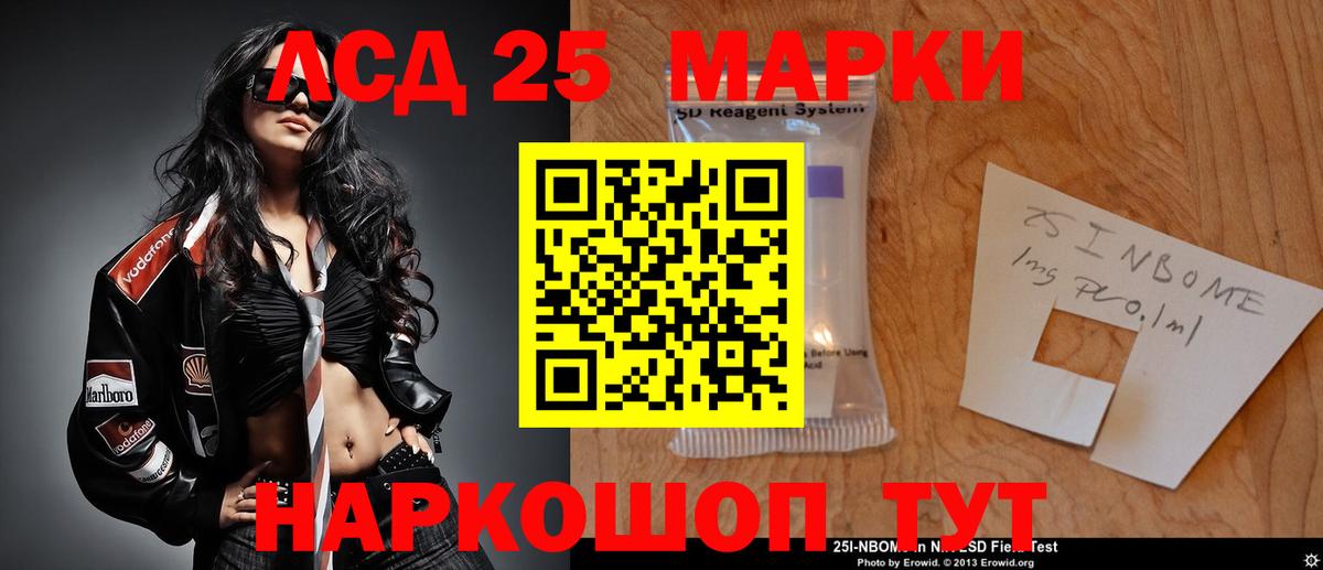 LSD-25 экстази  Вход с VPN  ЛСД экстази ecstasy  Элиста  Лсд 25 экстази ecstasy 