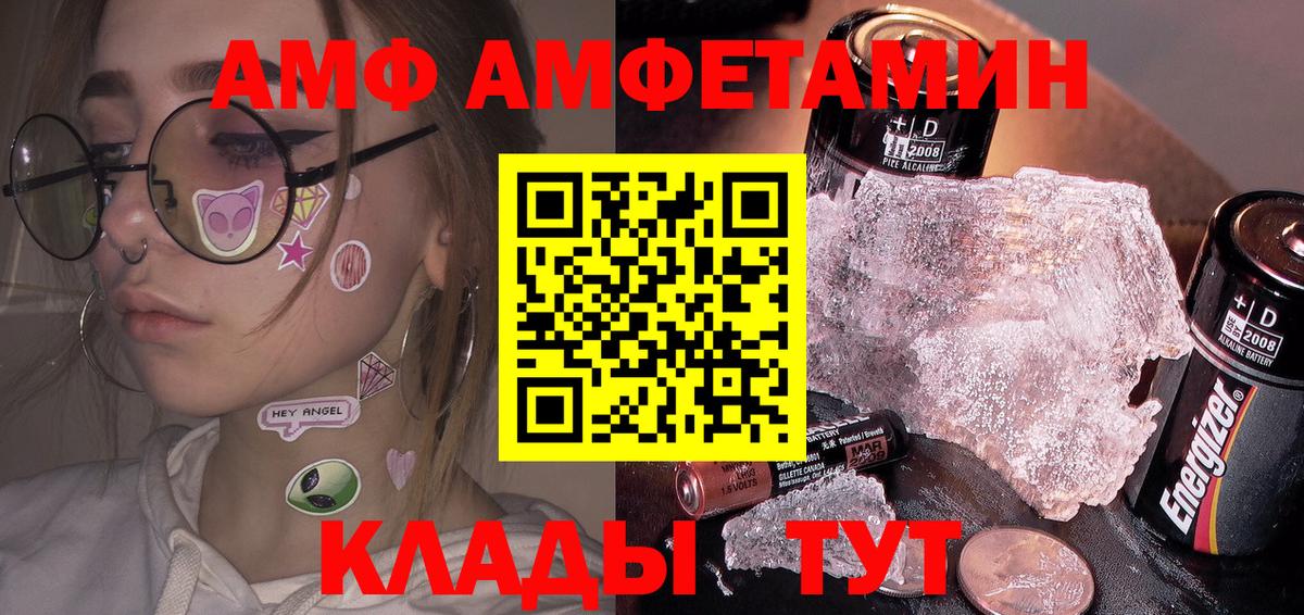 Метамфетамин витя Элиста