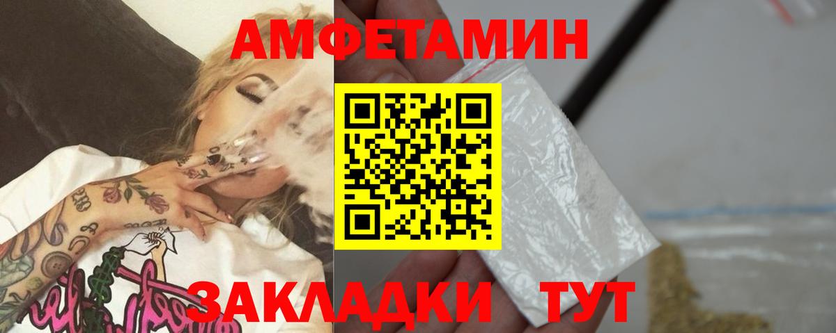 Элиста  Метамфетамин кристалл  Вход с VPN  Метамфетамин кристалл 