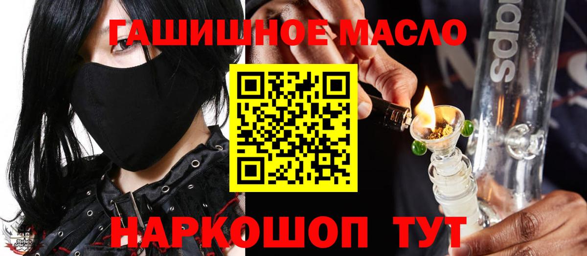 Дистиллят ТГК концентрат  Дистиллят ТГК вейп с тгк  Элиста  цена   Вход с VPN 