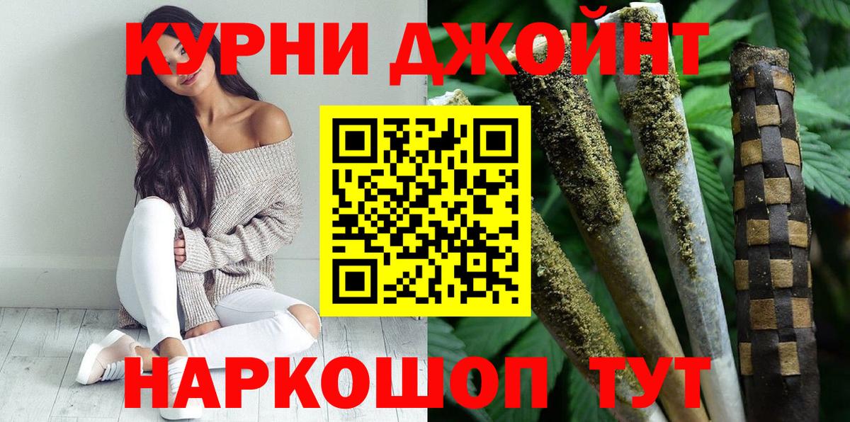 Конопля LSD WEED Элиста